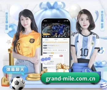米乐体育 APP
